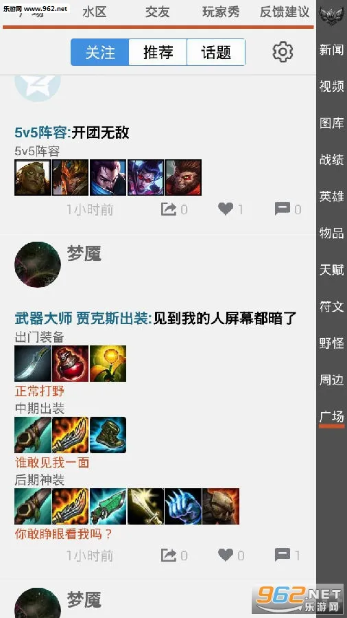 英雄联盟控(英雄联盟攻略) 英雄联盟控(英雄联盟攻略)