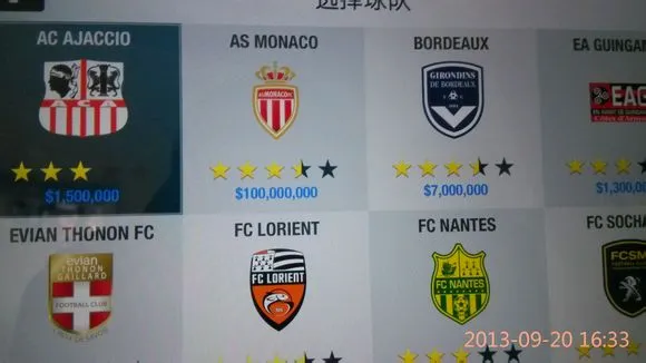 fifa142026官方最新版本