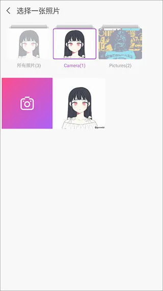 百度魔图最新手机版