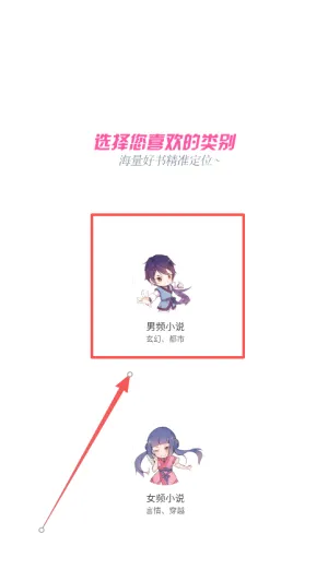 安卓读书(小说阅读神器)