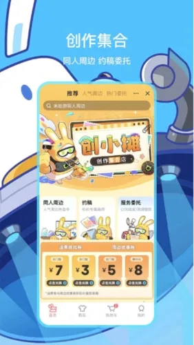 米哈游通行证(米哈游游戏社区)