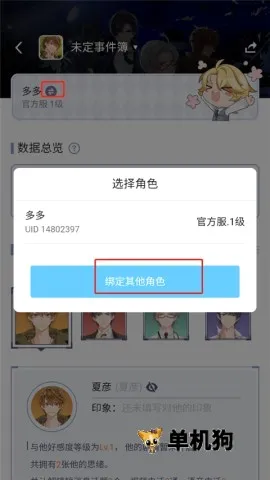米哈游通行证(米哈游游戏社区)