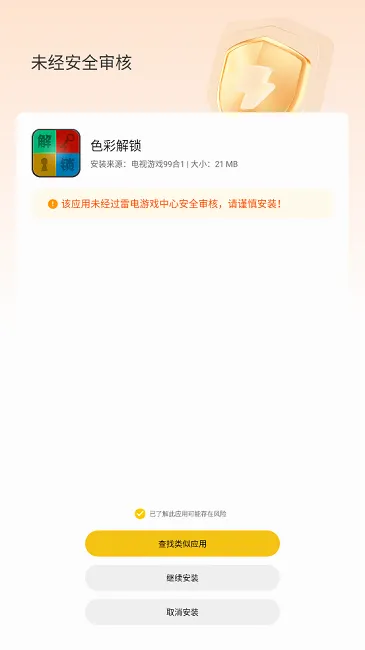 电视游戏大全2026官方最新版本
