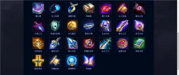 aov国际版2026最新版本