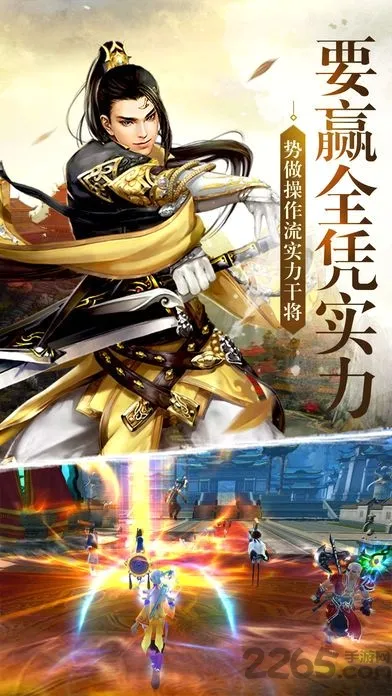 凤凰令(仙侠手游玩法多)