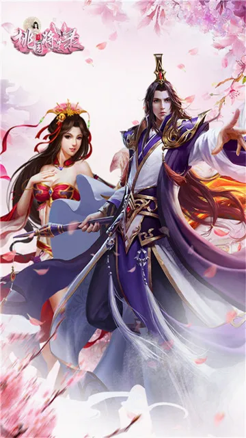 桃园将星录最新手机版 桃园将星录最新手机版