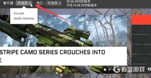 战争前线(第一人称射击游戏) 战争前线(第一人称射击游戏)