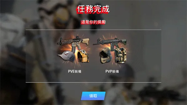 战争前线(第一人称射击游戏) 战争前线(第一人称射击游戏)