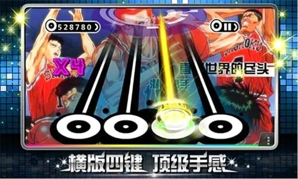 乐动达人最新手机版