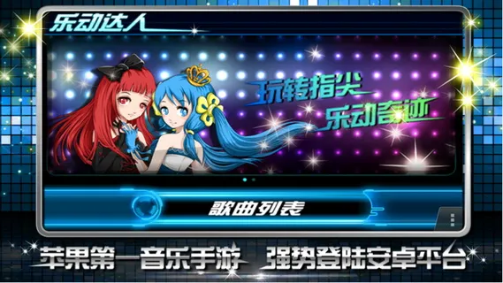 乐动达人最新手机版