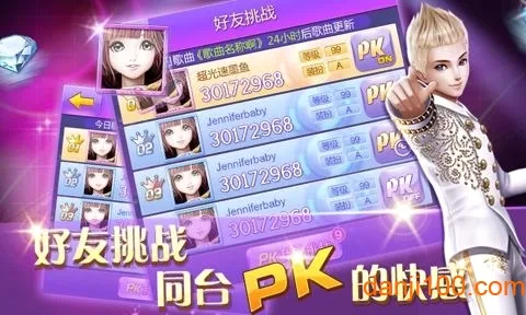 全民炫舞2026官方最新版本