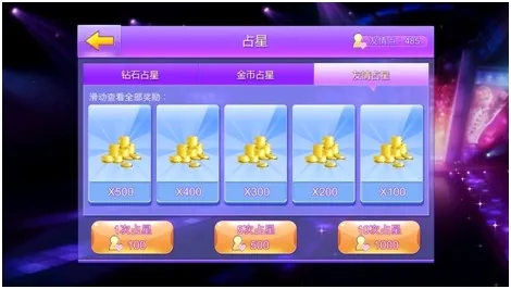 全民炫舞2026官方最新版本