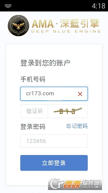 a++英语2026官方最新版本 a++英语2026官方最新版本