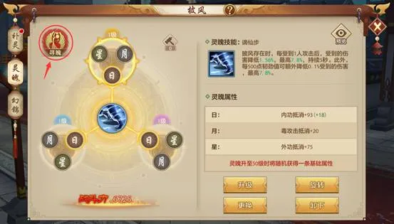 天龙八部3d2026最新版本 天龙八部3d2026最新版本