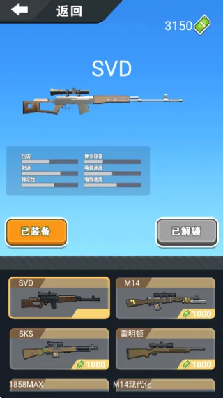 我狙击特牛最新手机版