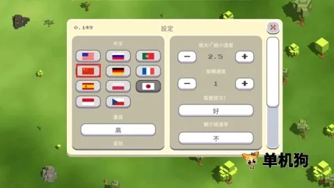 超级月亮沙盒2最新手机版 超级月亮沙盒2最新手机版