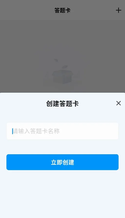 答题卡助手(阅卷扫描工具)