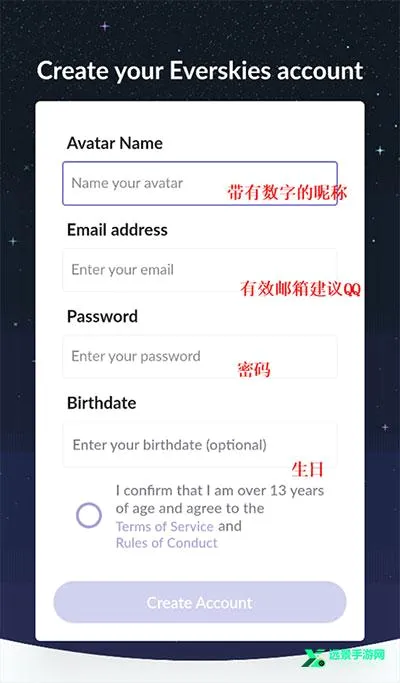 永远的天空everskies中文版