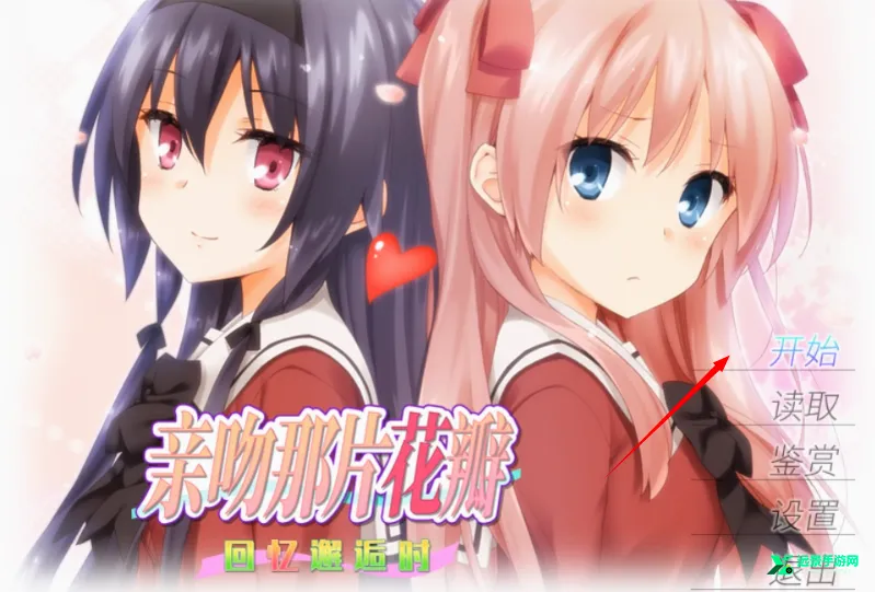 花吻在上galgame(百合恋爱游戏) 花吻在上galgame(百合恋爱游戏)