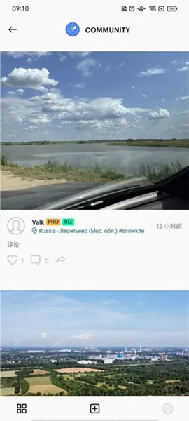 Windy蓝色气象(气象预报软件)