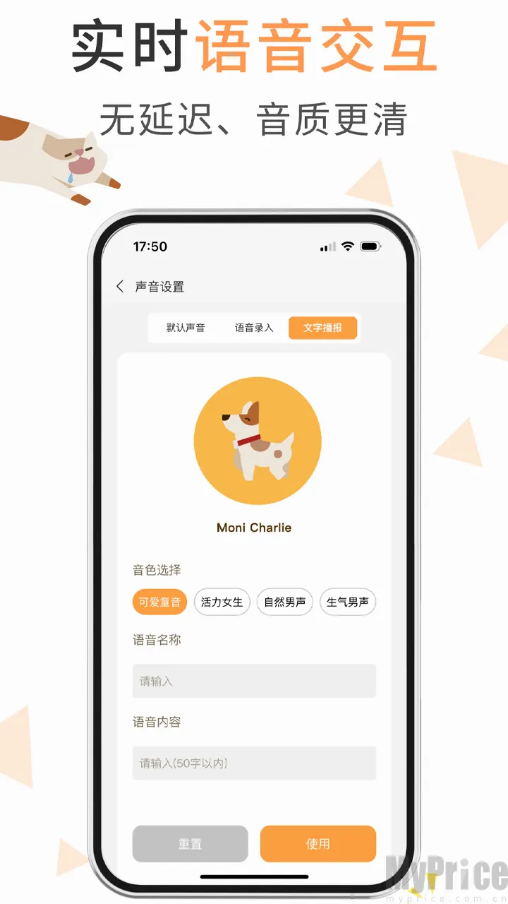 winkoo(宠物定位管理) winkoo(宠物定位管理)