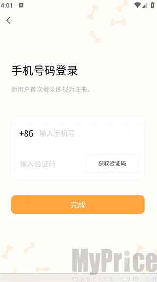 winkoo(宠物定位管理) winkoo(宠物定位管理)