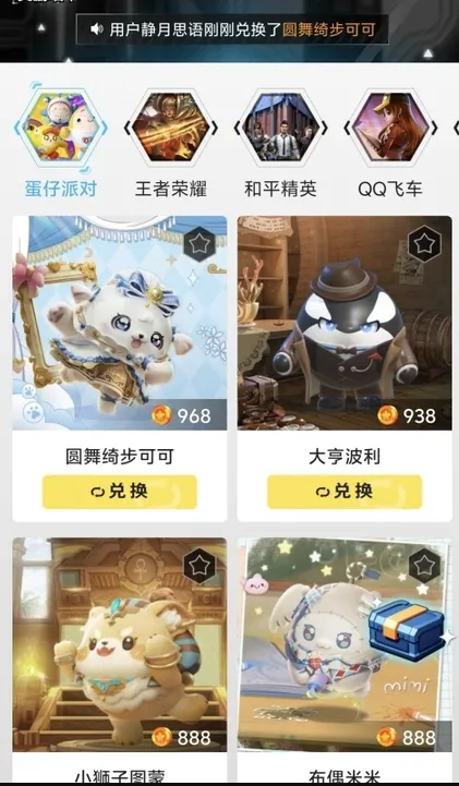 乐享趣皮2026最新版本