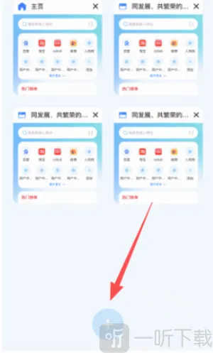 Velo浏览器(手机浏览器)