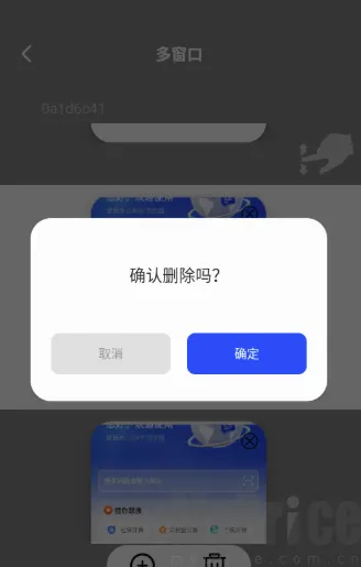 Glide浏览器安卓版手机版