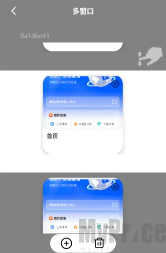Glide浏览器客户端