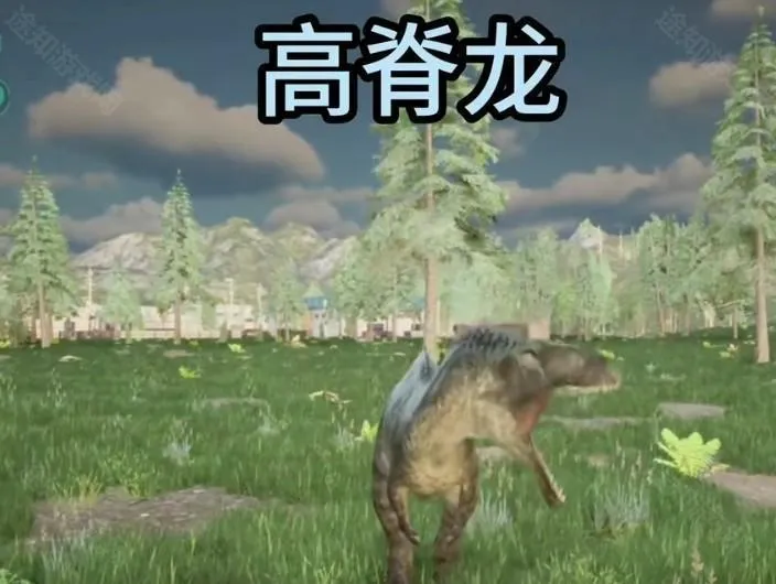 龙岛异兽起源(恐龙冒险游戏) 龙岛异兽起源(恐龙冒险游戏)