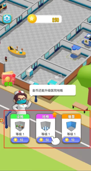 病患逃离像素医院最新手机版 病患逃离像素医院最新手机版