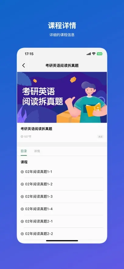 泡芙英语安卓版手机版
