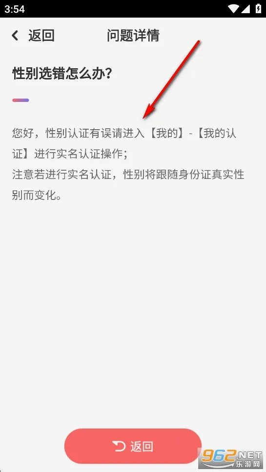 悠对2026最新版本