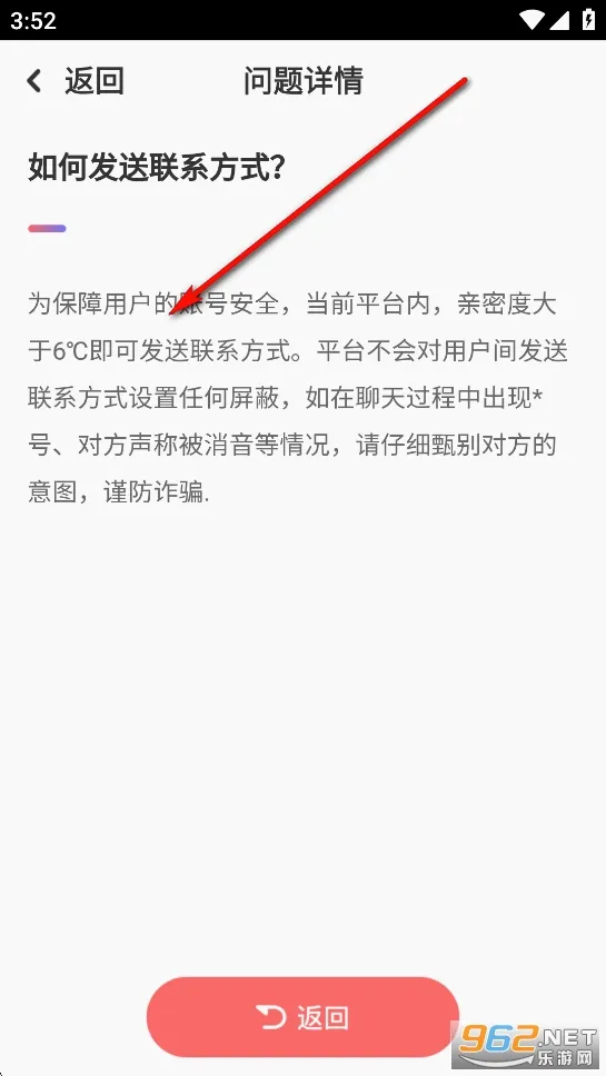 悠对2026最新版本