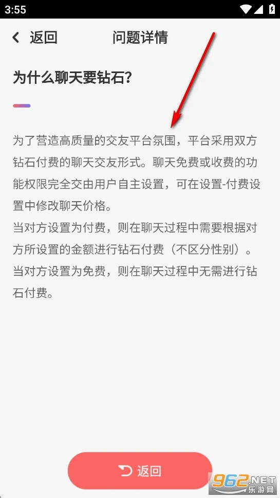 悠对2026最新版本