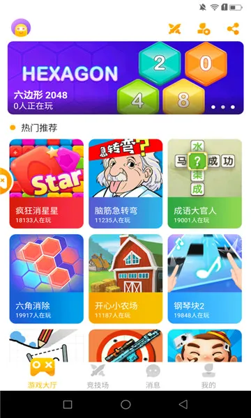 奇趣小游戏(游戏资源平台)
