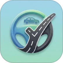 驾考科目一路通(驾考刷题app)