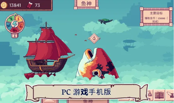 云端商人(天空贸易模拟游) 云端商人(天空贸易模拟游)