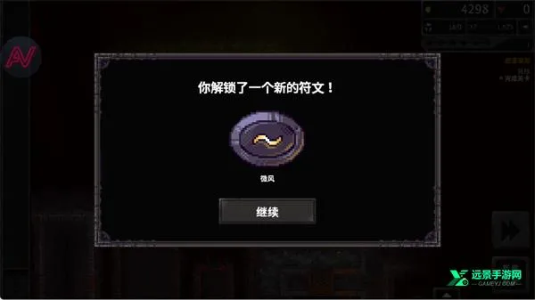 地牢战争3(像素塔防游戏)
