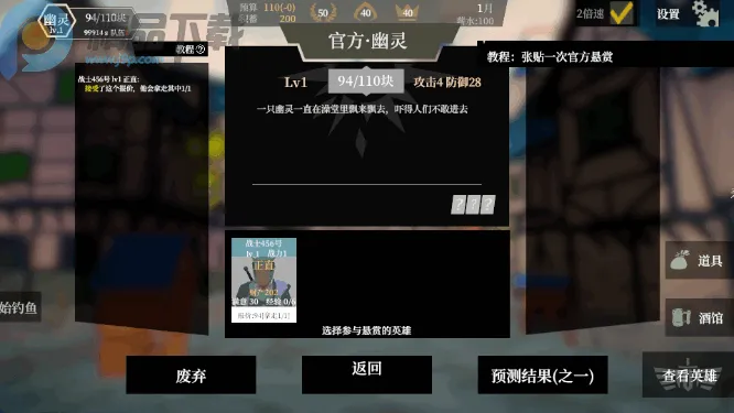 一名卫兵走进了一间酒馆(模拟经营游戏) 一名卫兵走进了一间酒馆(模拟经营游戏)