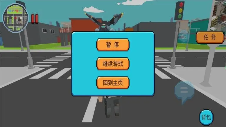像素小捣蛋闯世界最新手机版