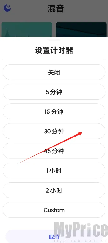 咕得耐睡眠盒子安卓版手机版
