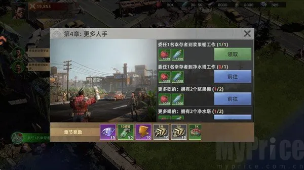 斗兽战场(废土斗兽SLG游戏)