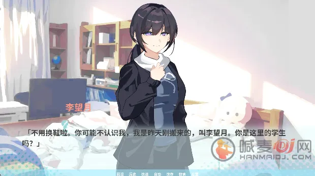 邻家之钥(Galgame游戏)