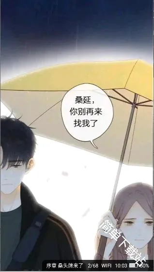 梦溪阁安卓版手机版