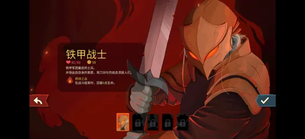 杀戮尖塔22026官方最新版本