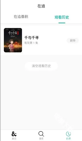 弹珠动漫(动漫追番软件)