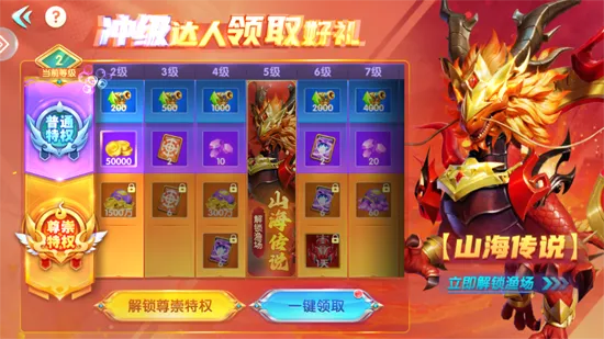 乐乐捕鱼(捕鱼游戏新玩法)