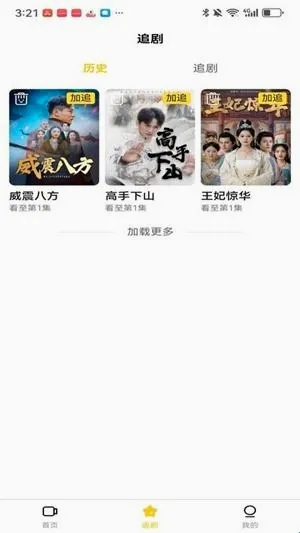 轻享时光(短剧播放平台) 轻享时光(短剧播放平台)